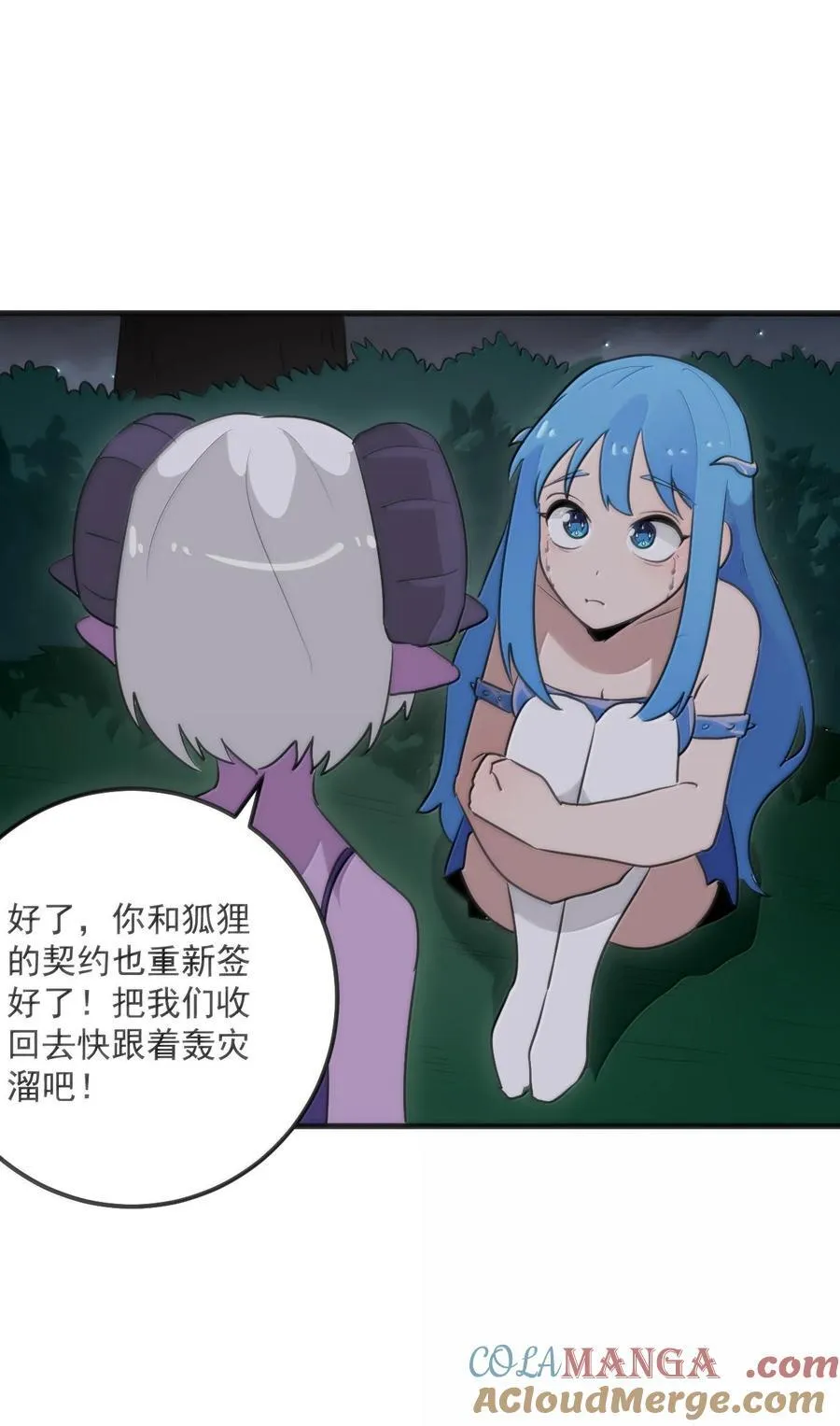 378 六尾凤.金耀女39