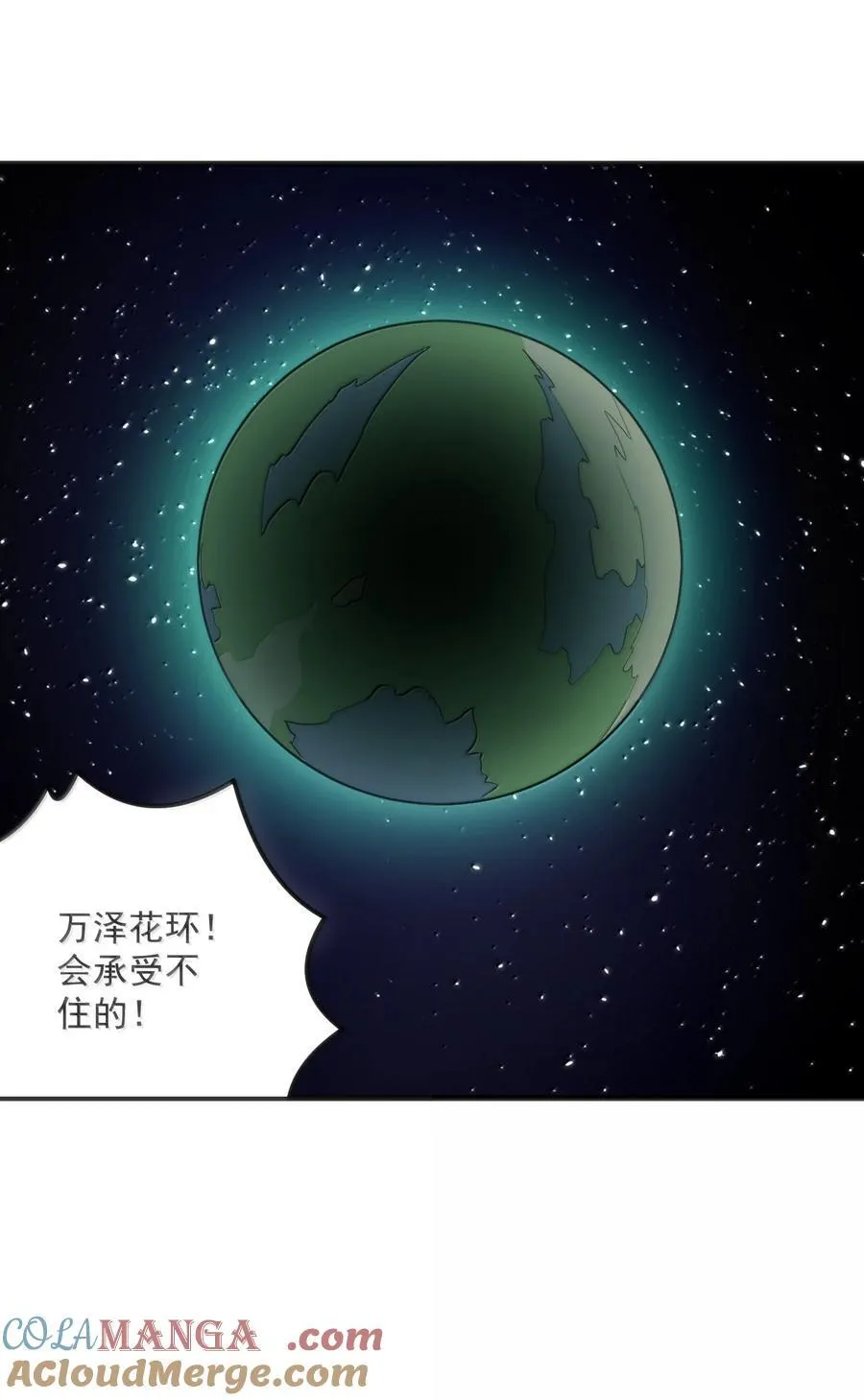 379 白月主！！18