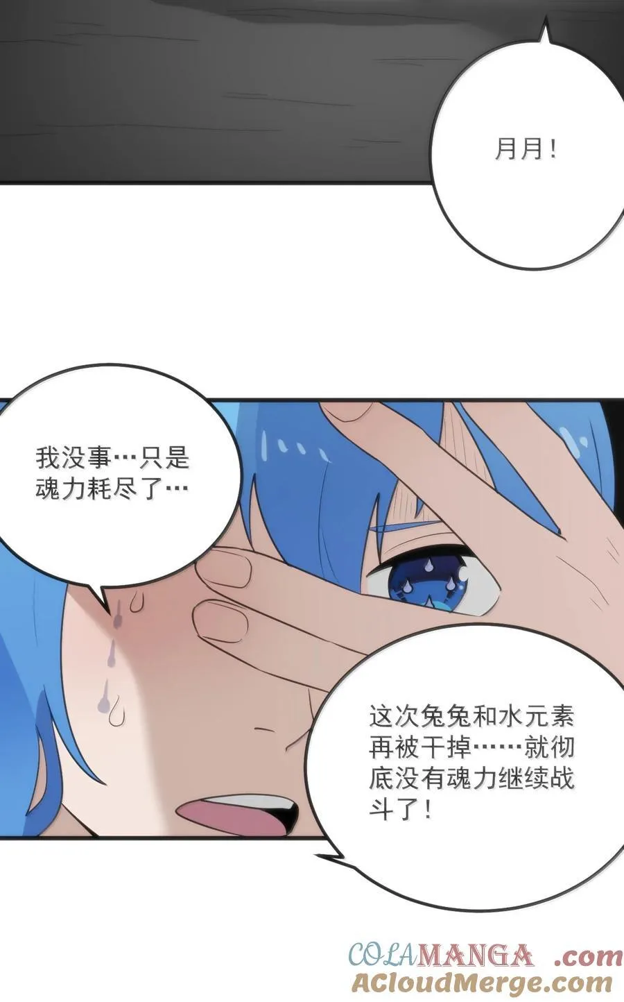 357 镜面大战40