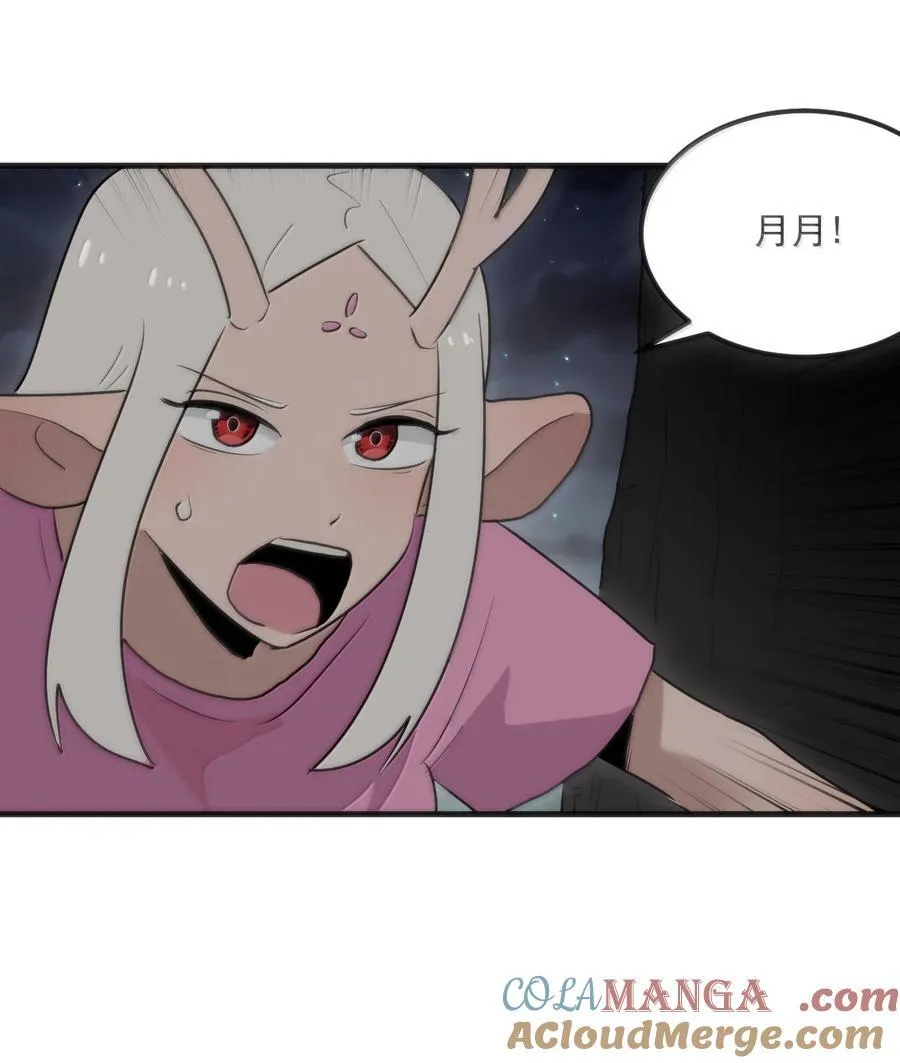 364 蝎子留下3