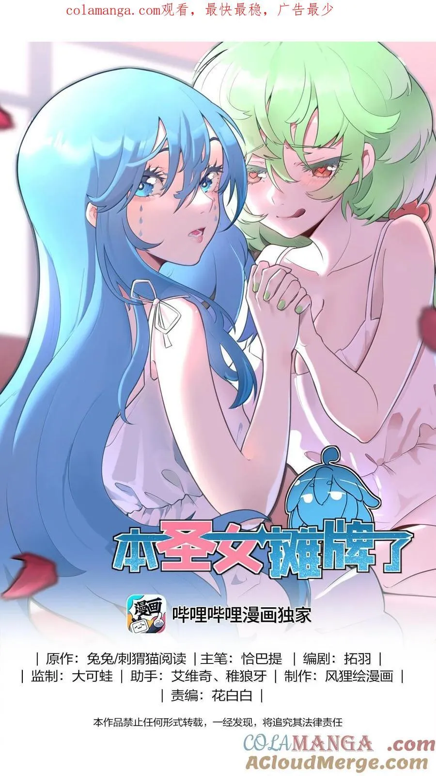 366 十狱花0
