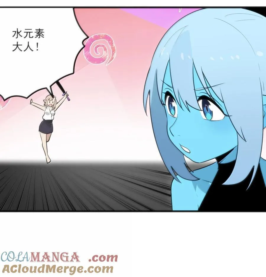 359 冲穴！42