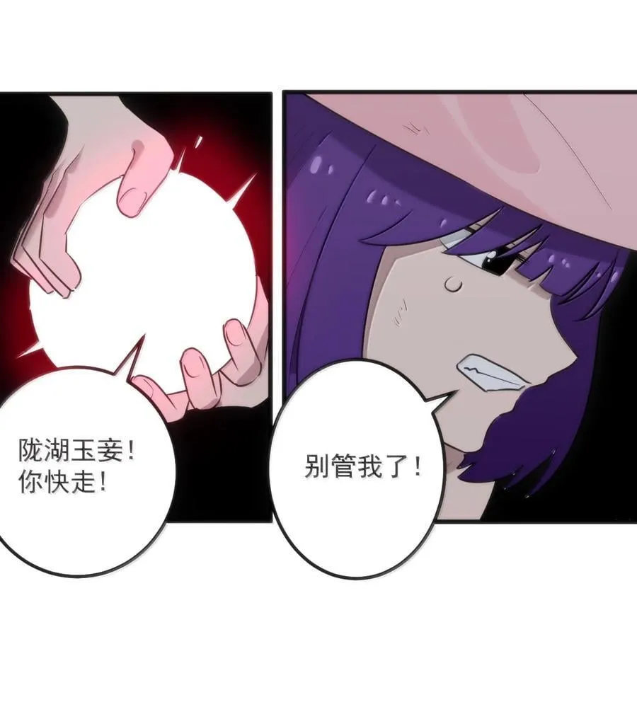 378 六尾凤.金耀女1