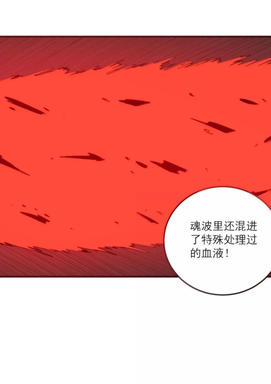 378 六尾凤.金耀女8