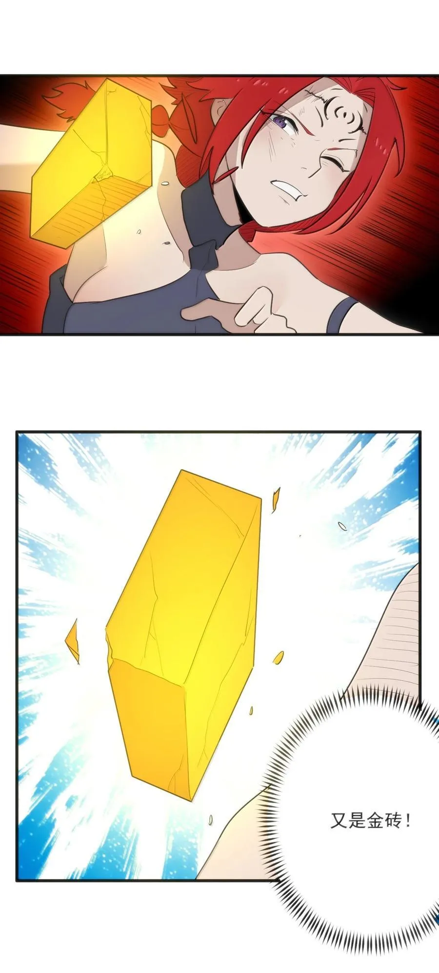 369 灵脉中的魂力17