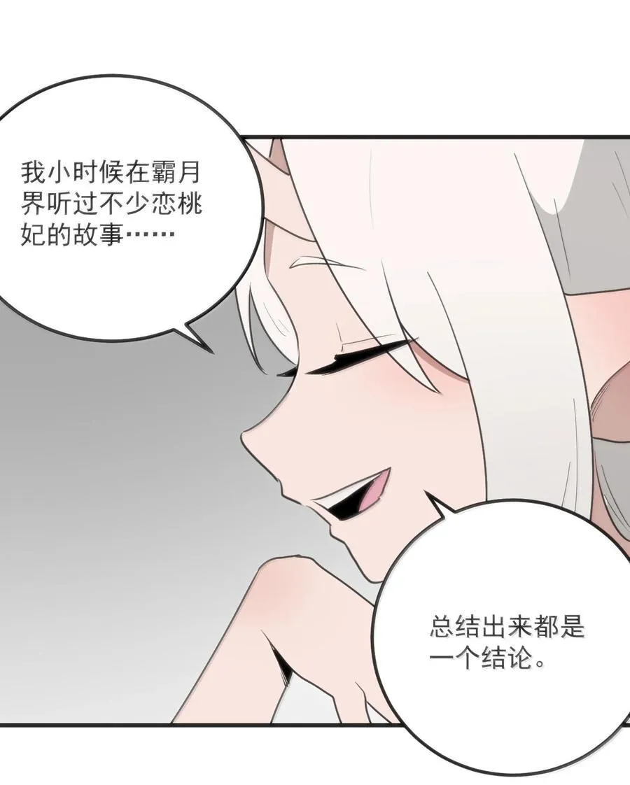 363 万泽花环16