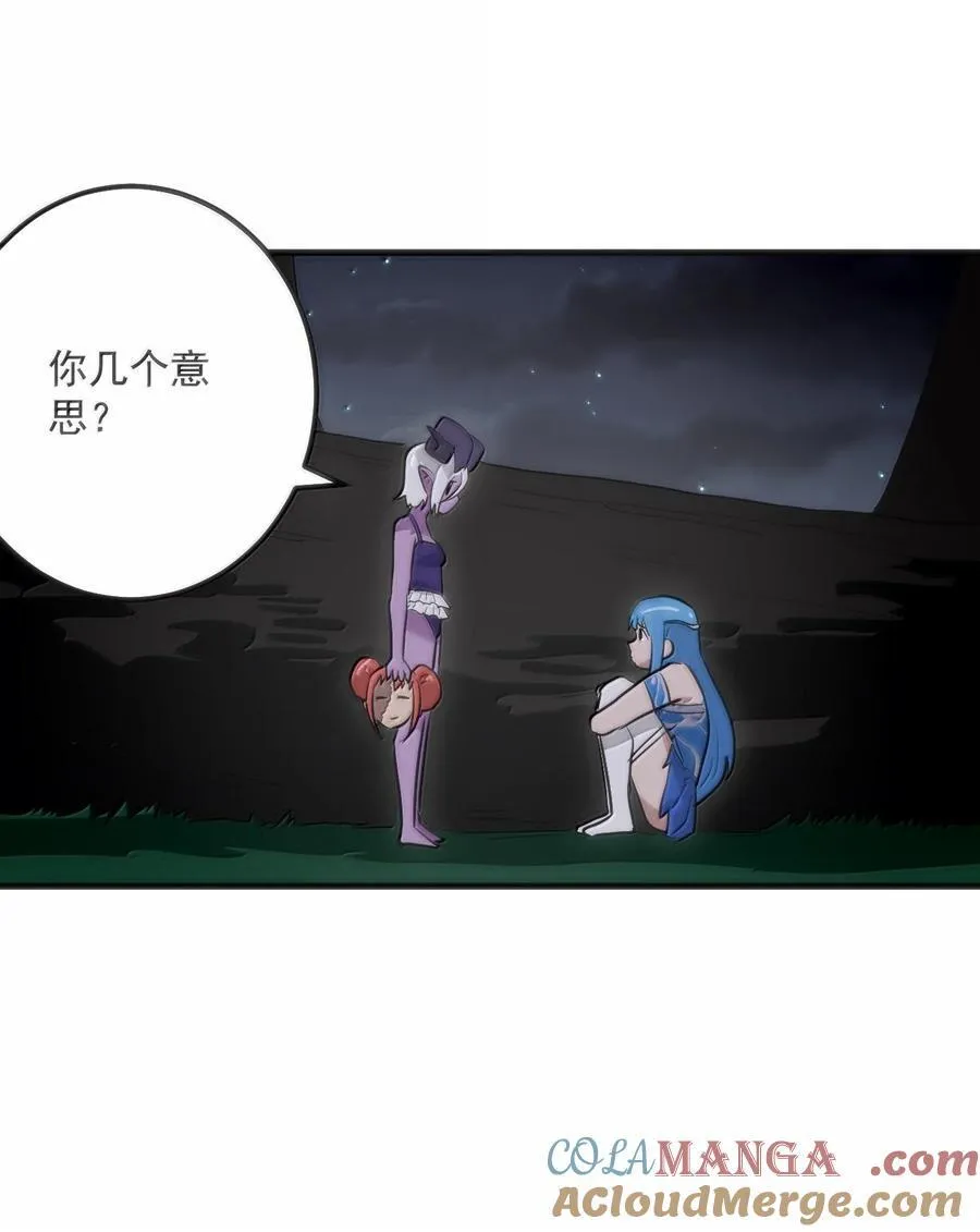 378 六尾凤.金耀女42
