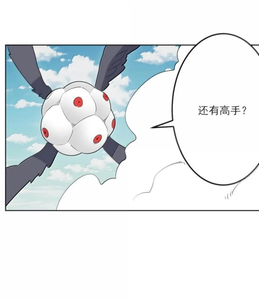 356 三仙归位37