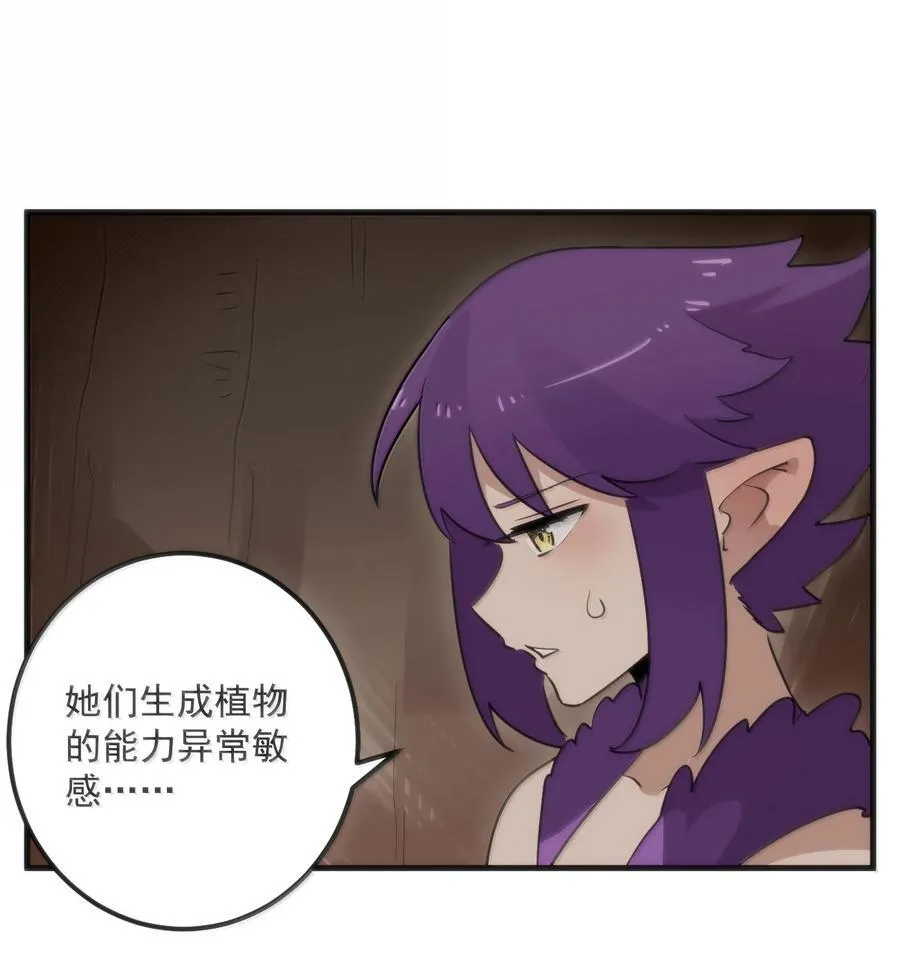 374 恋桃妃大人的孩子？！13