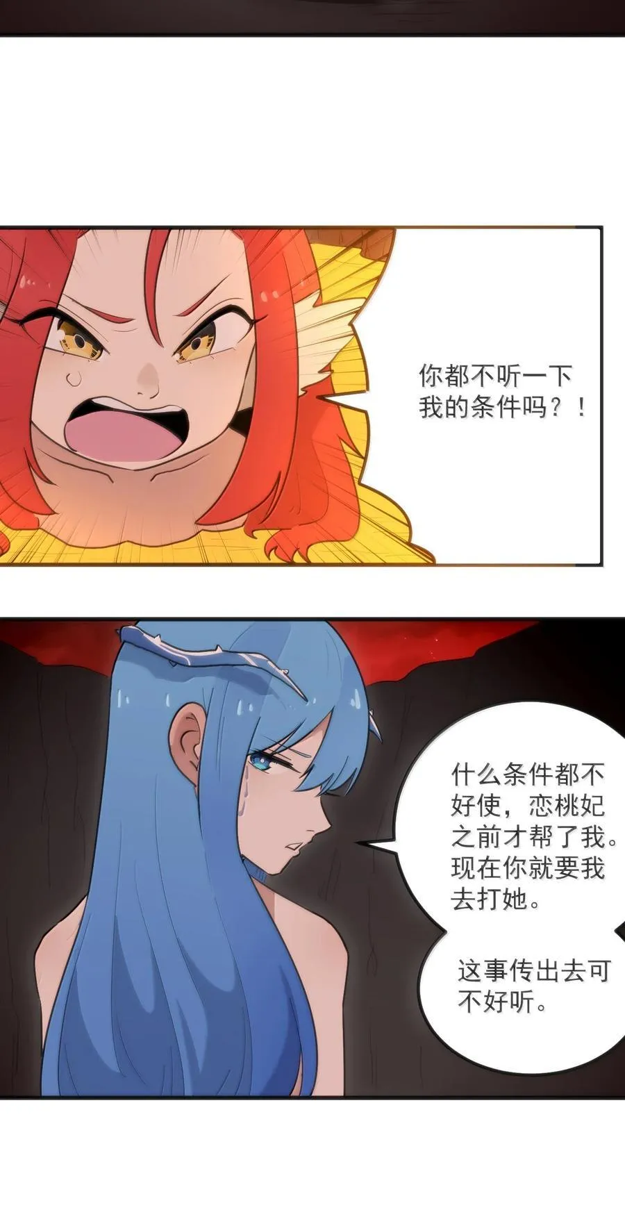 363 万泽花环4