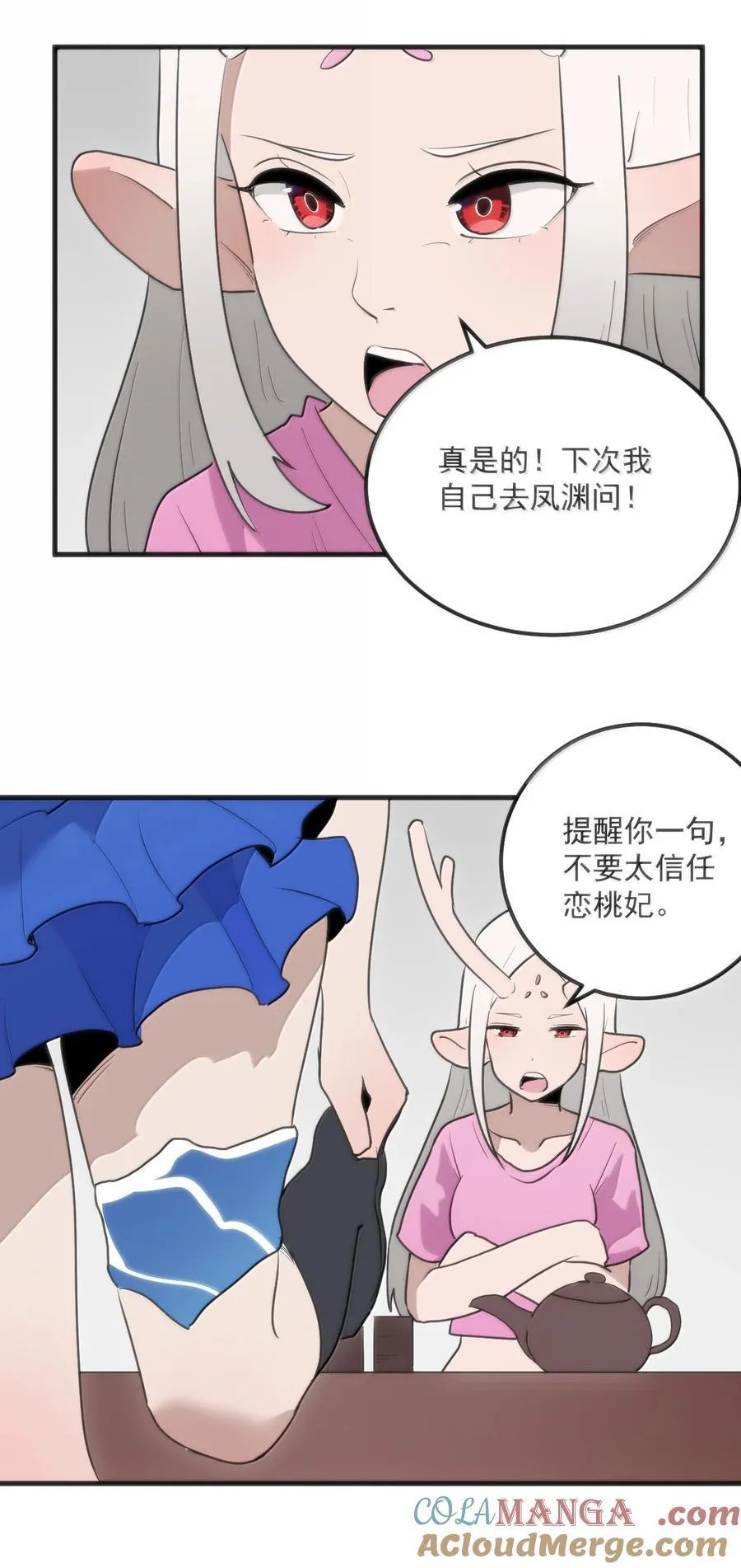 363 万泽花环15