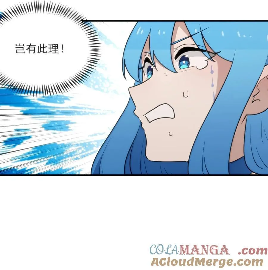 364 蝎子留下21