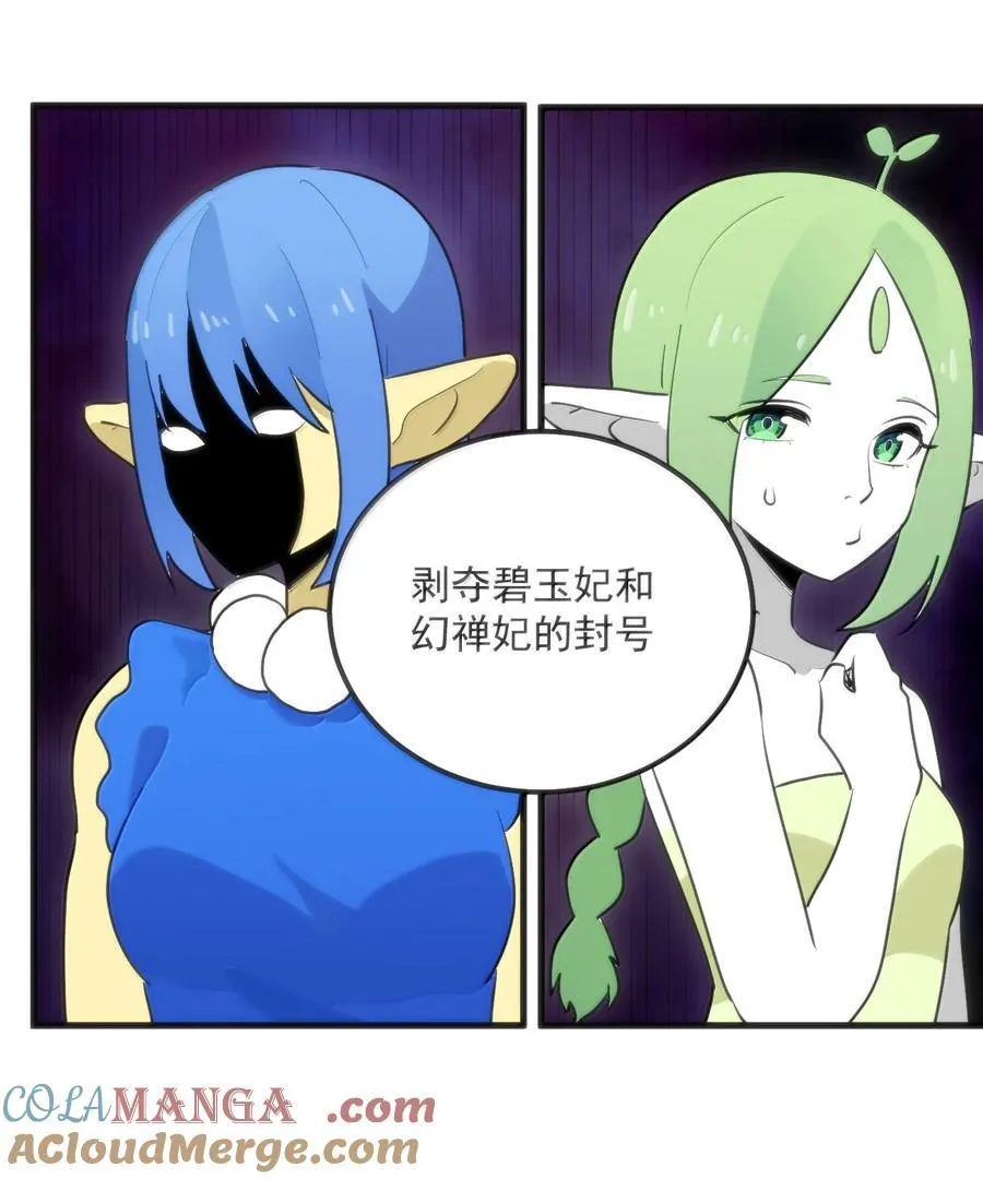 360 凤渊的使者39