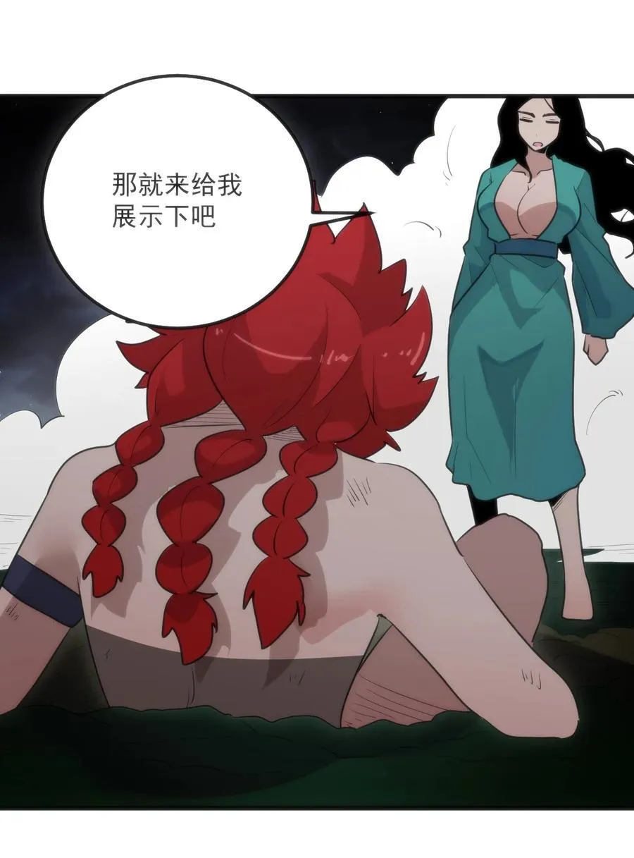 372 阴阳之道14