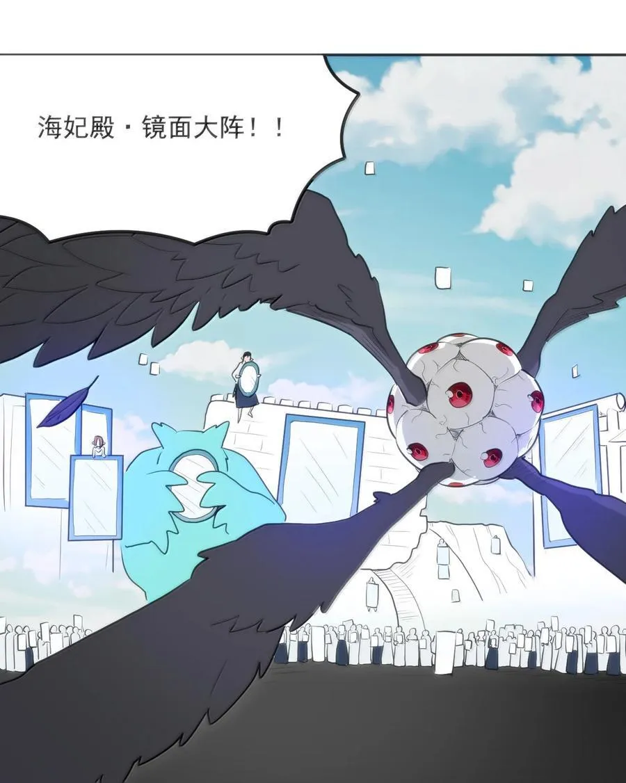 357 镜面大战5