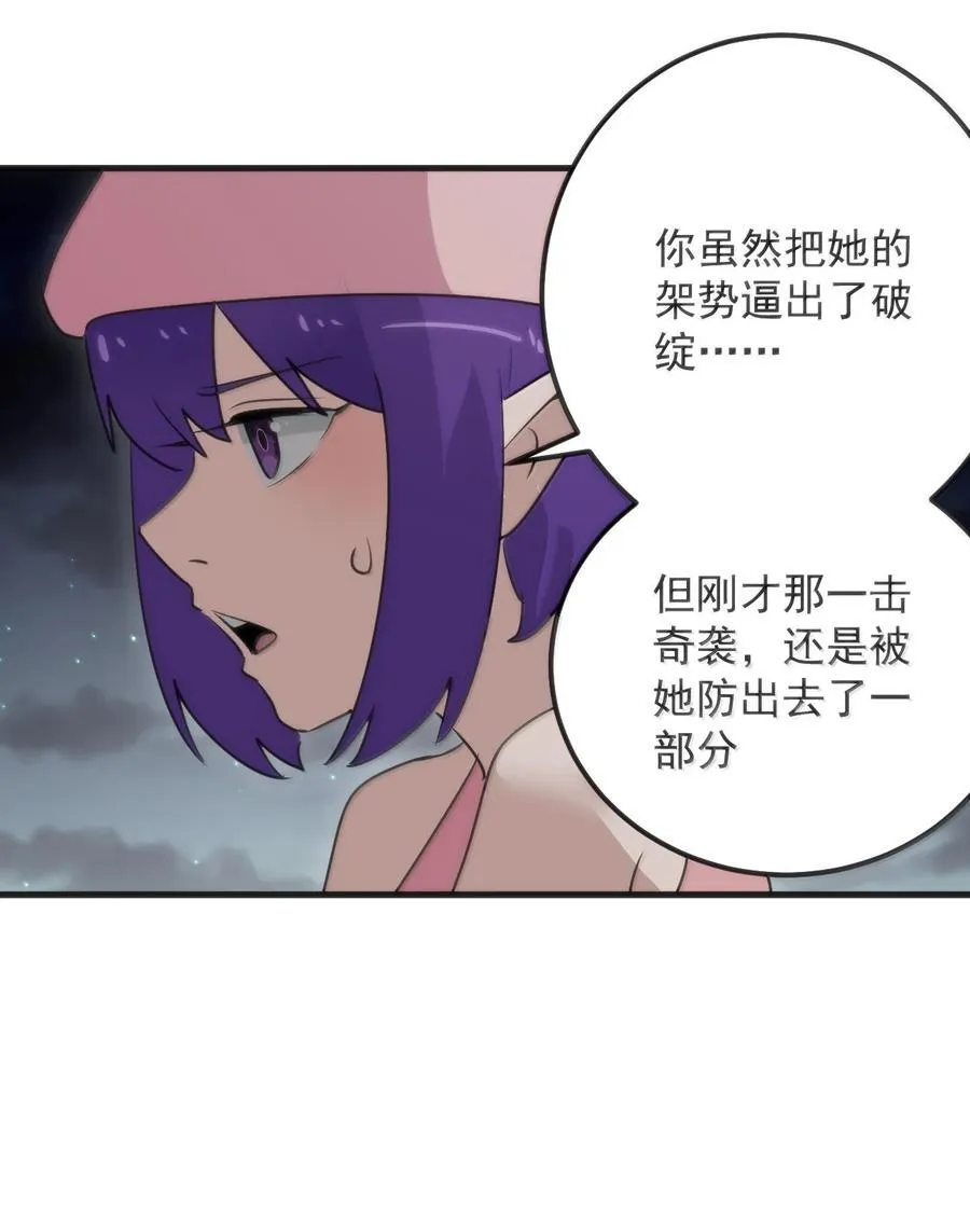 377 六尾凤46