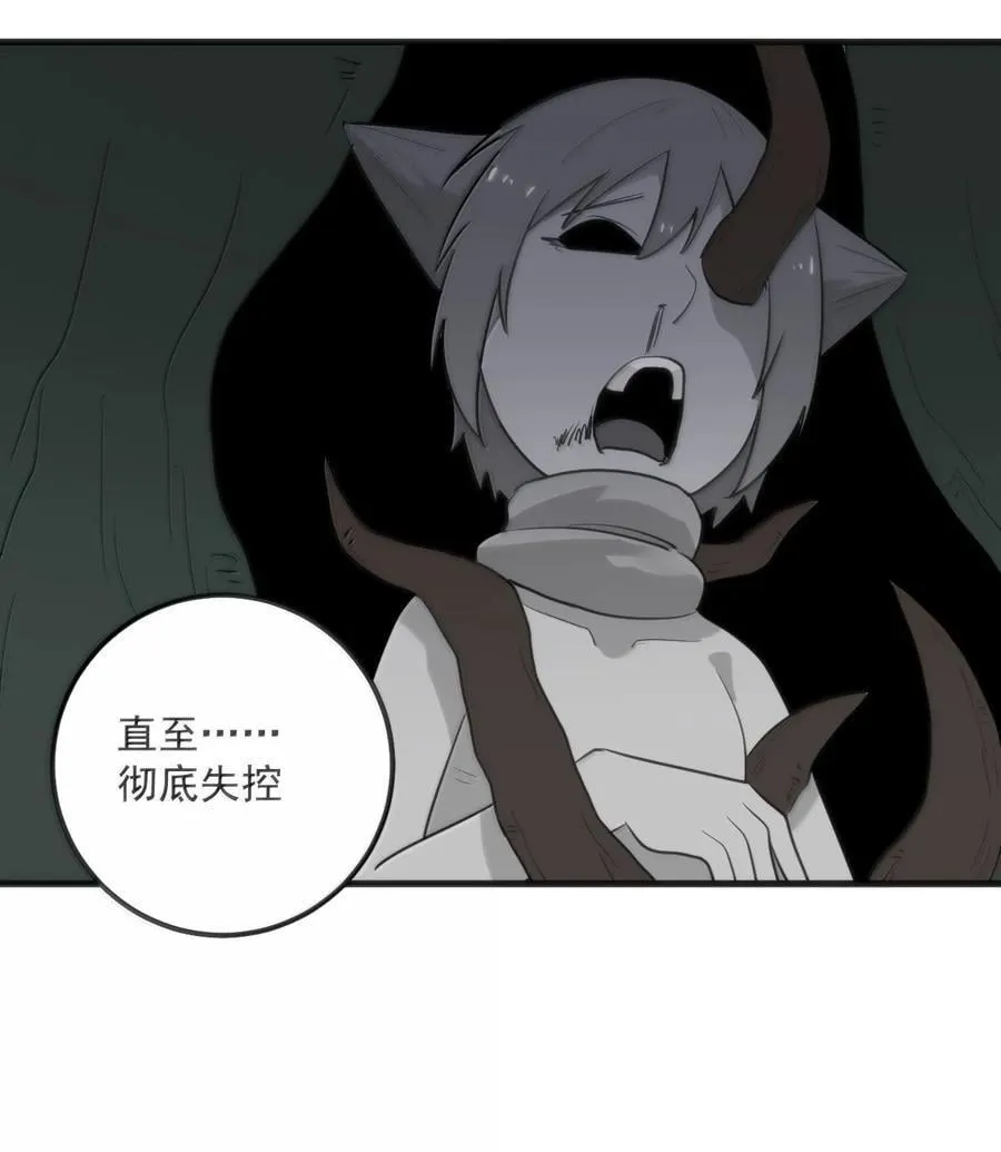 374 恋桃妃大人的孩子？！17