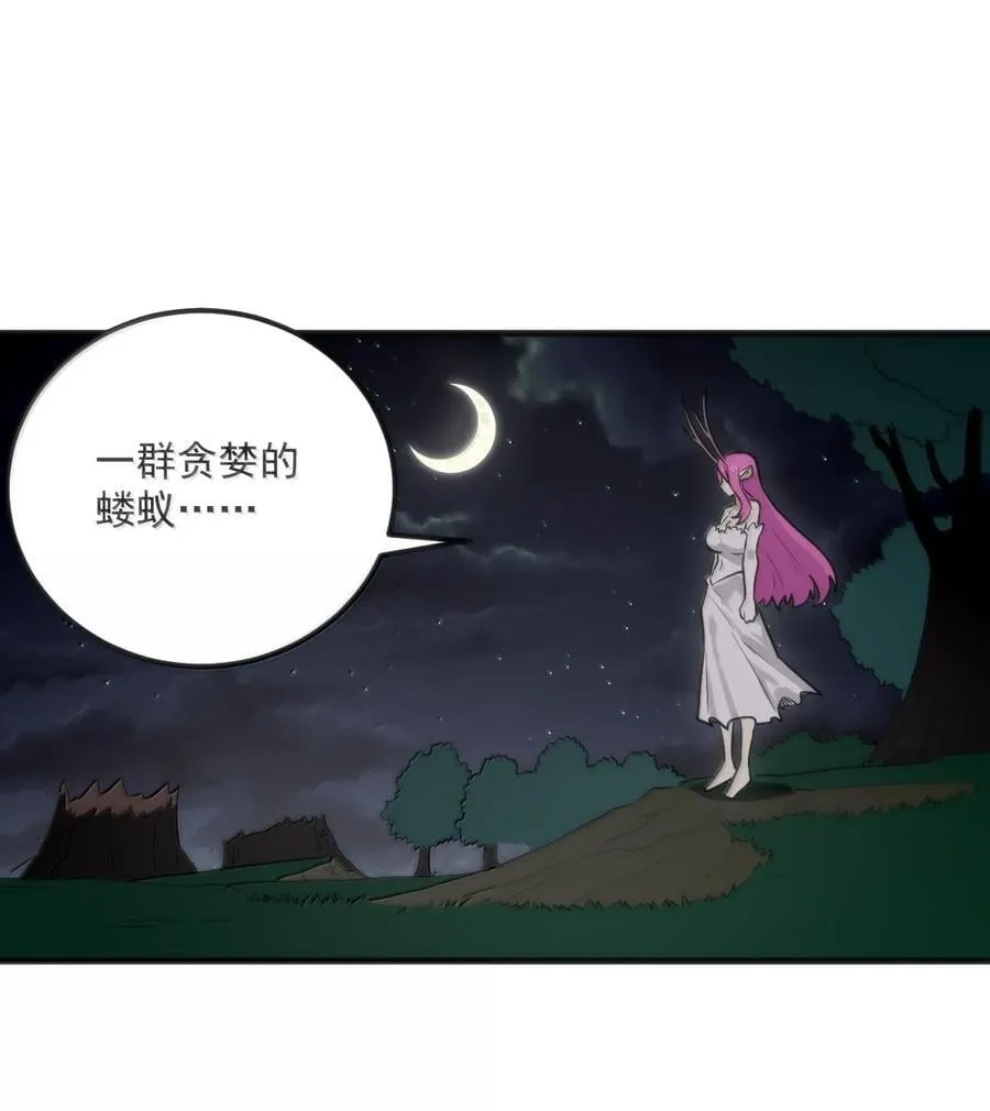 376 无穷无尽的能源14