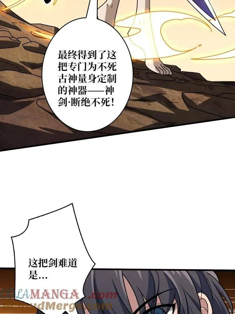 第474话 致命选择64