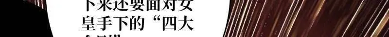 第480话 隐藏核心38