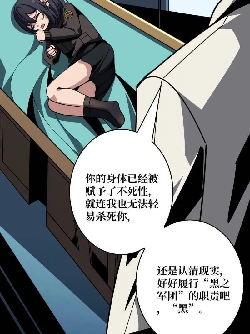 第470话 黑之苏醒·星之归来73