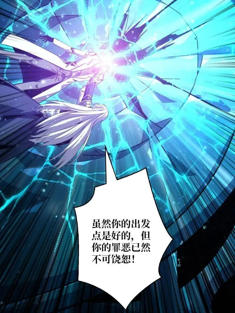 第474话 致命选择106