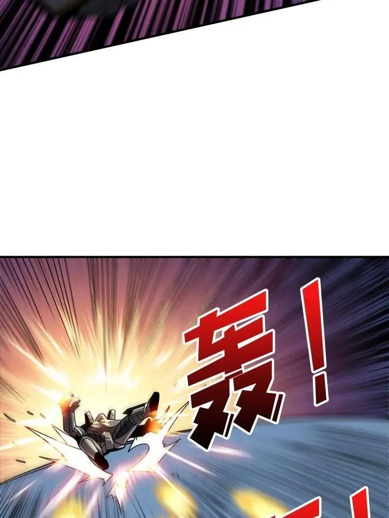 第483话 能量中枢22