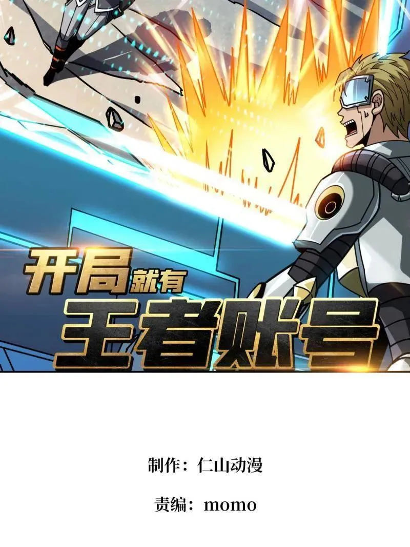 第480话 隐藏核心1