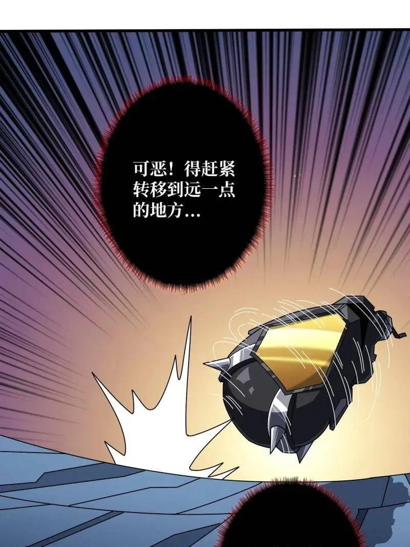 第483话 能量中枢98