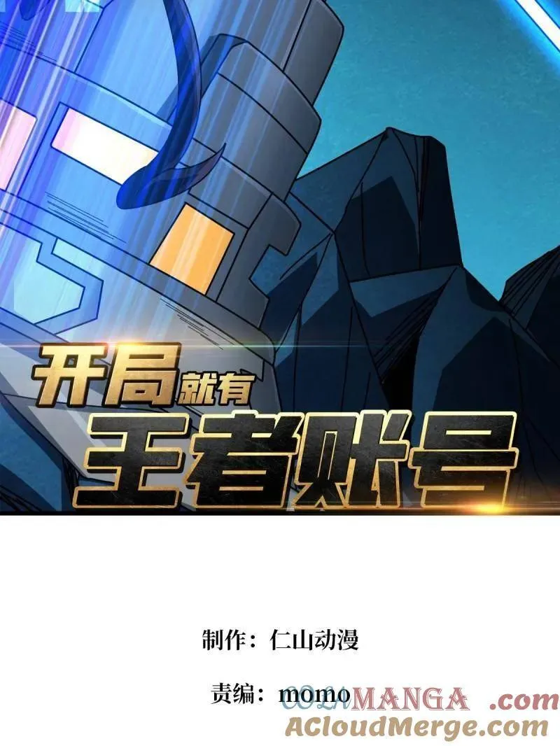 第478话 前往M79星云4