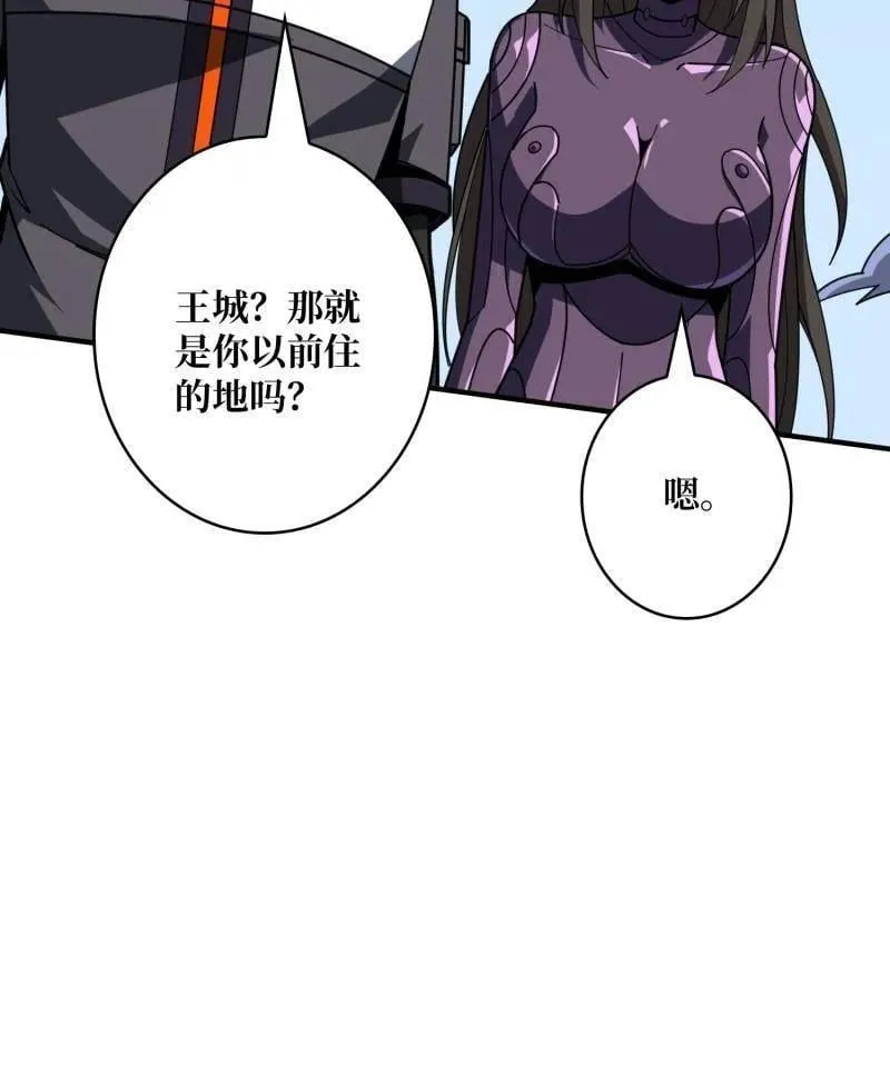 第479话 返乡遇故之70