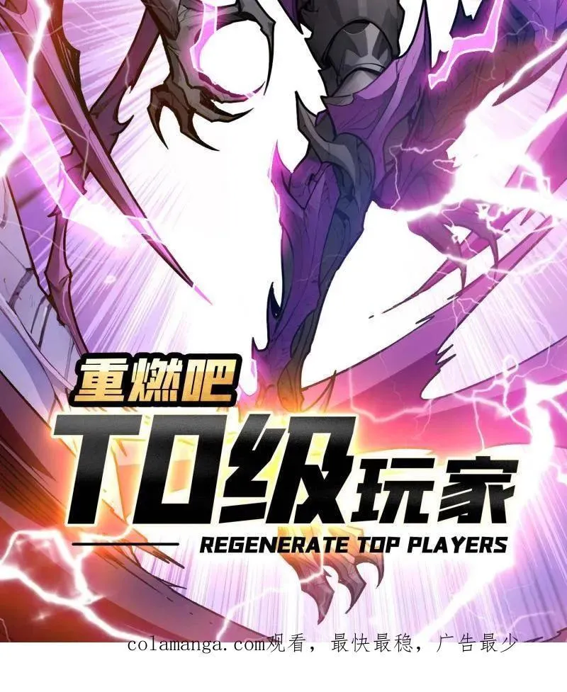 第480话 隐藏核心130