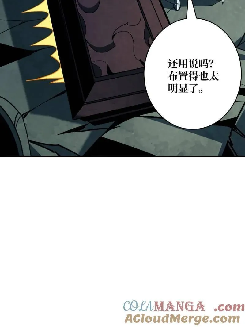 第475话 破局88