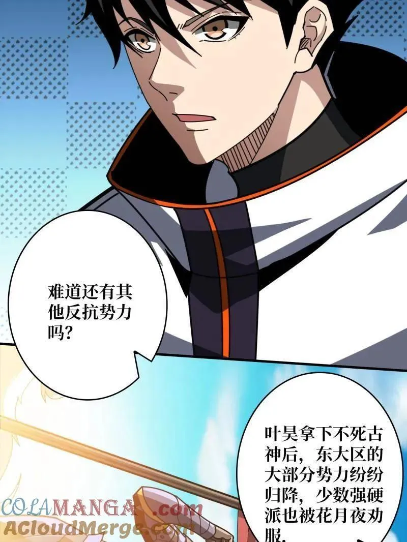 第477话 新生112