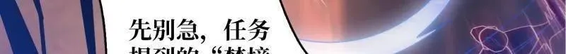 第472话 被遗忘的记忆79