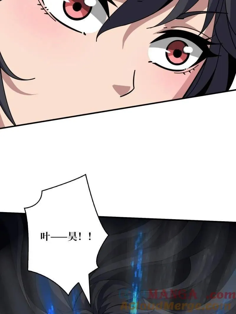第475话 破局68