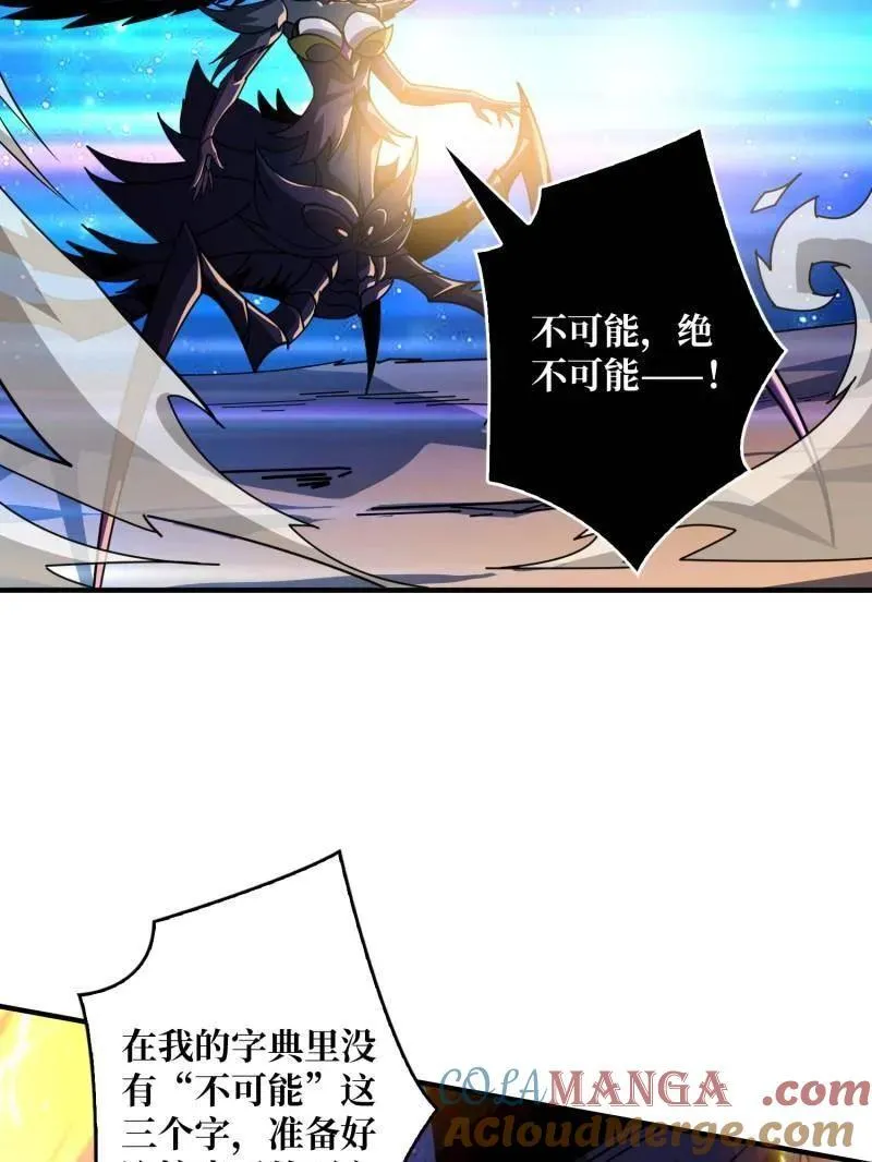 第476话 断绝不死112