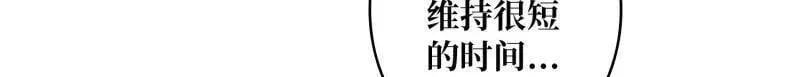 第475话 破局103
