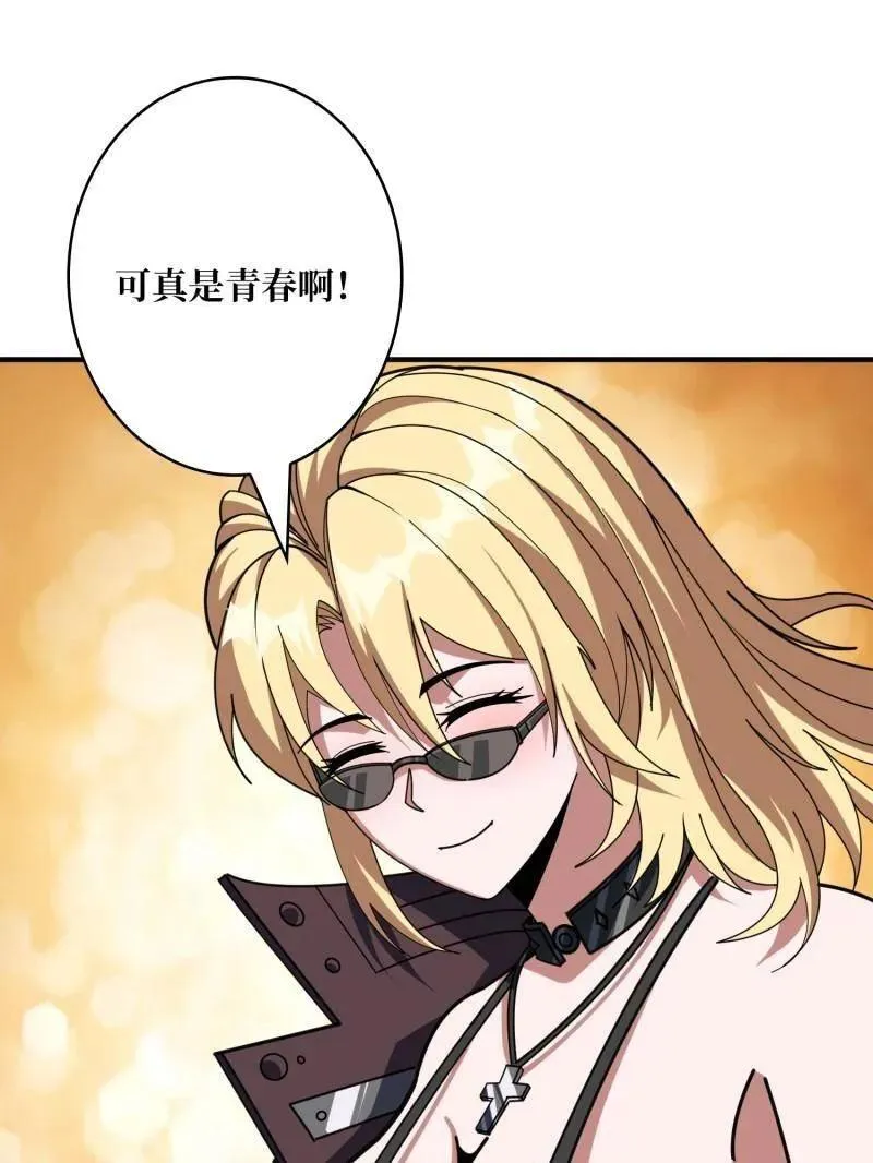 第478话 前往M79星云90