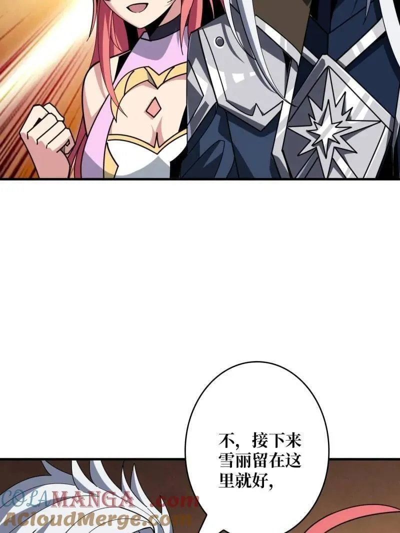 第472话 被遗忘的记忆28