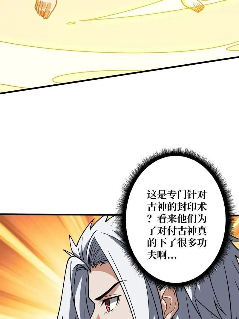 第472话 被遗忘的记忆146
