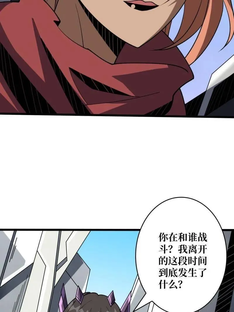 第479话 返乡遇故之101