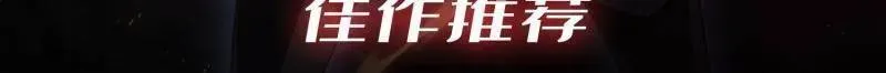 第485话 起源之树118