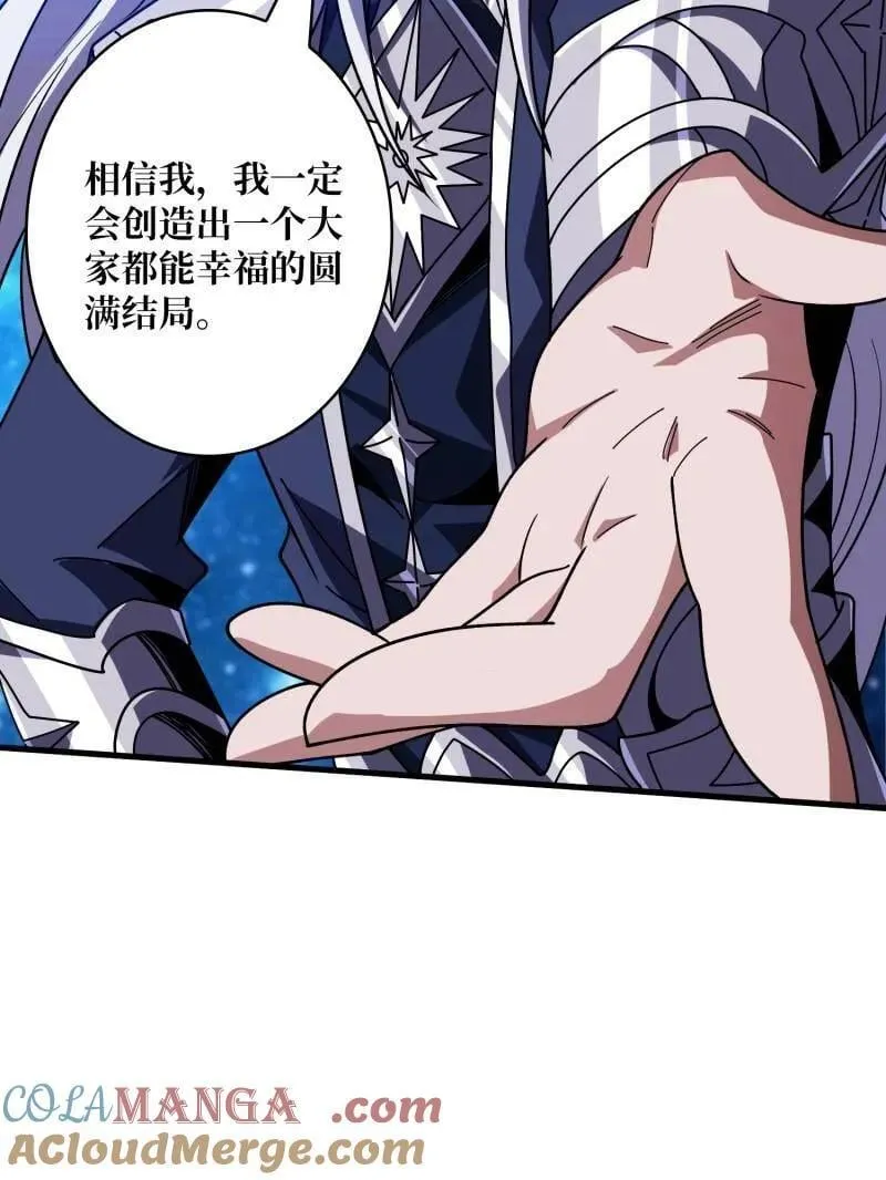 第476话 断绝不死88