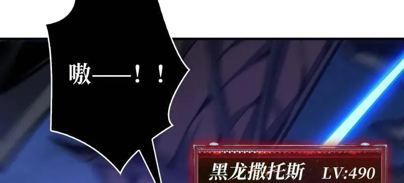 第470话 黑之苏醒·星之归来25