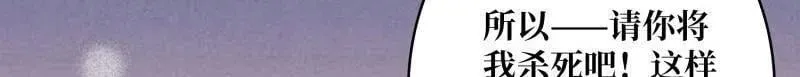 第475话 破局105