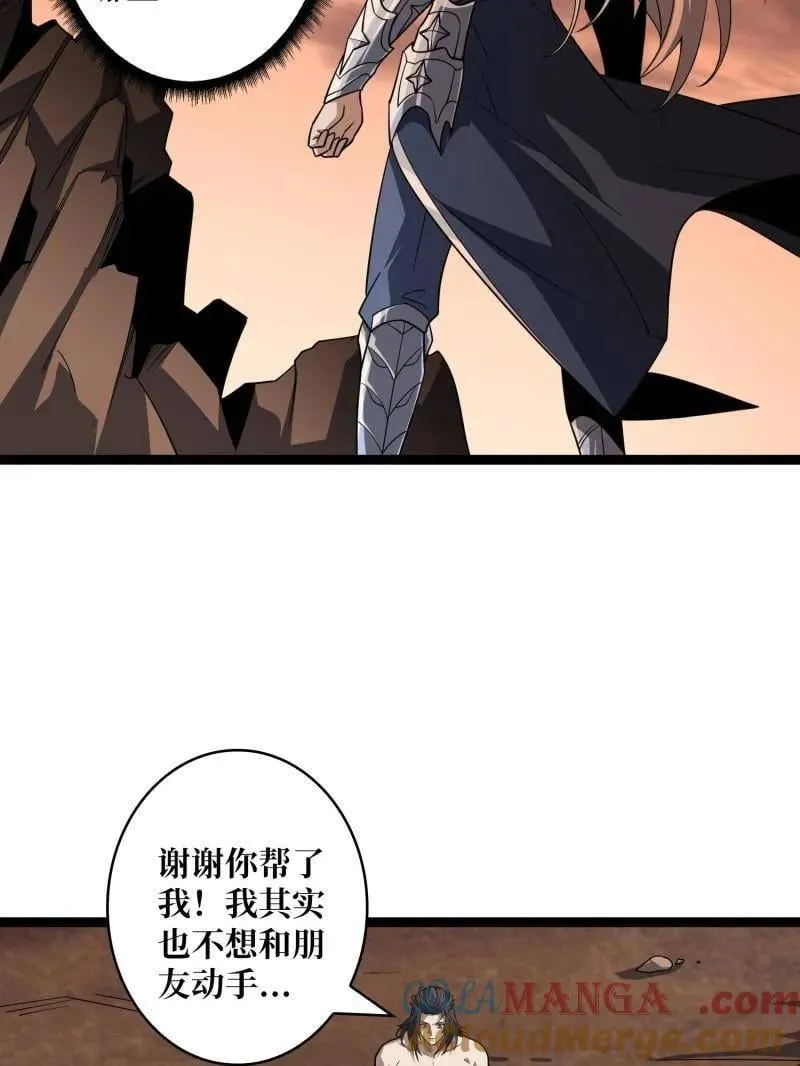 第474话 致命选择48