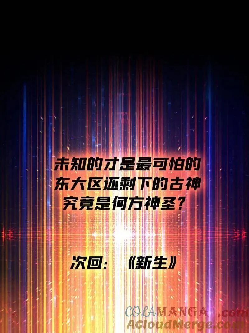 第476话 断绝不死136
