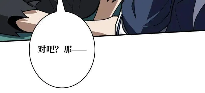 第471话 行星管理者53
