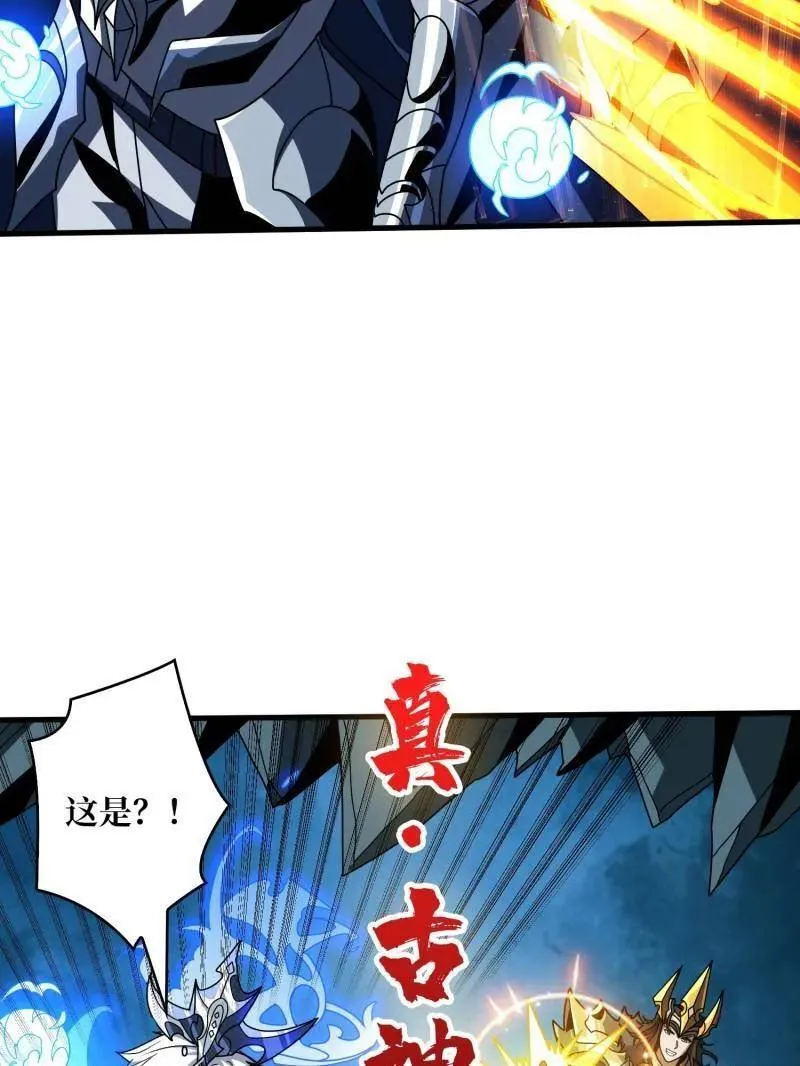 第470话 黑之苏醒·星之归来34